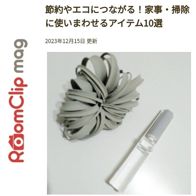 heart.emiemi57.whiteさんの実例写真