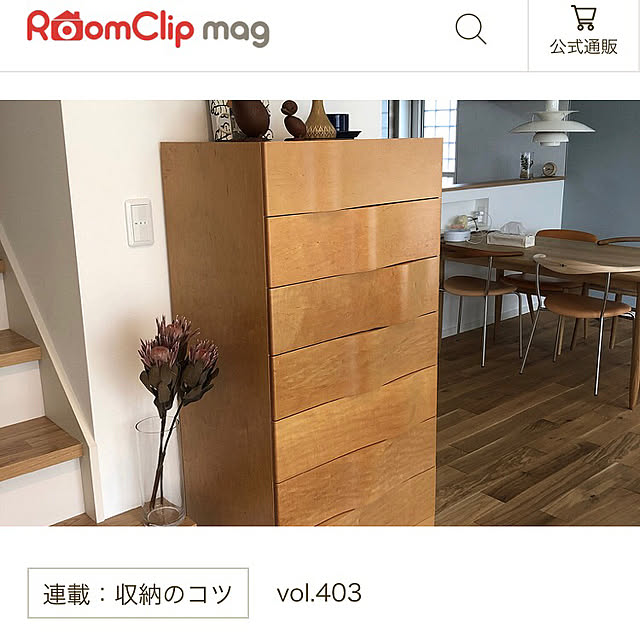 pontaさんの実例写真