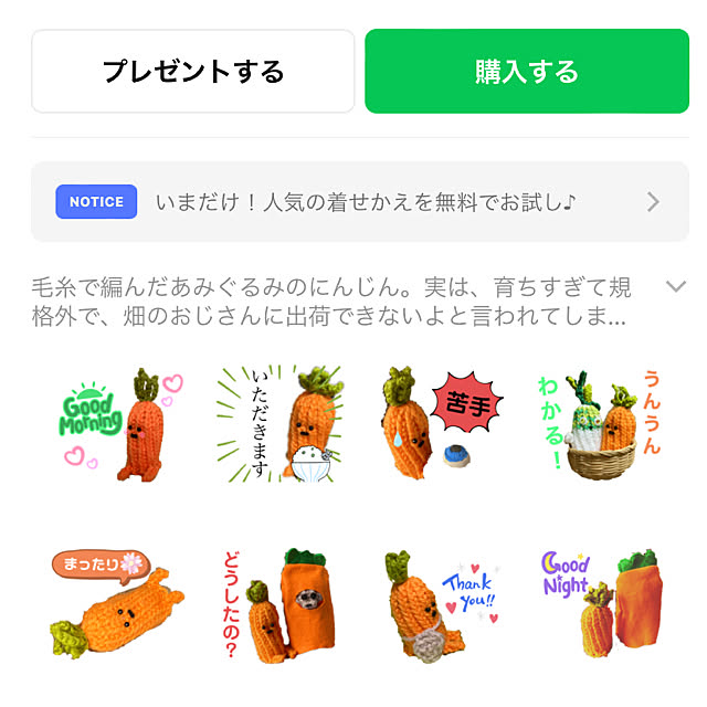 manduonmaさんの実例写真
