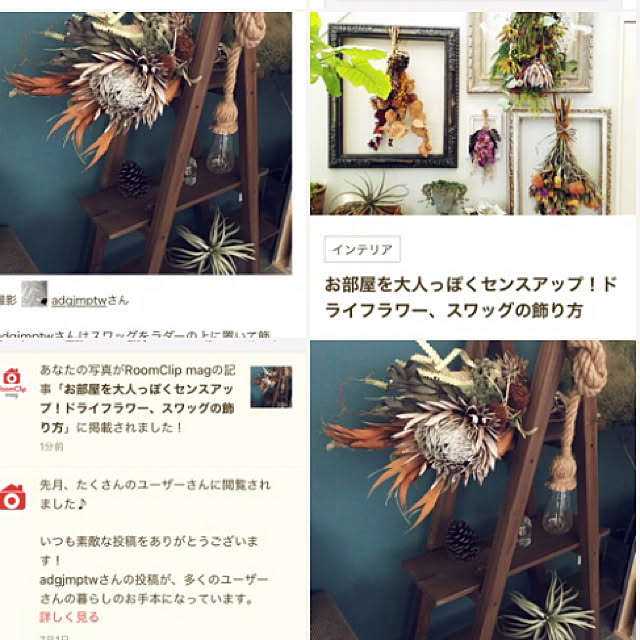 adgjmptwさんの実例写真