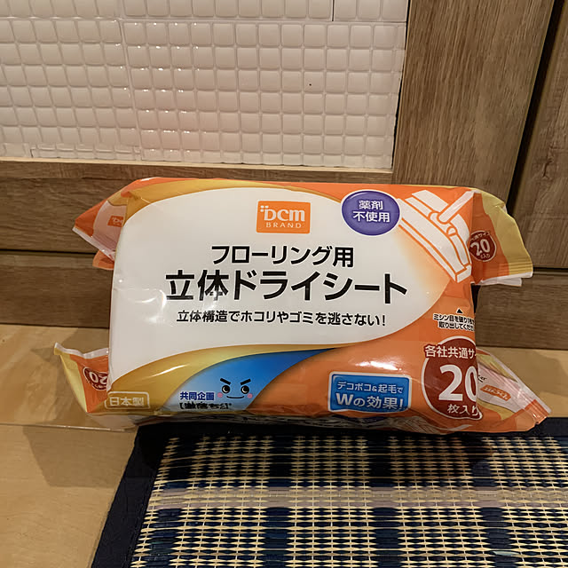 Riさんの実例写真
