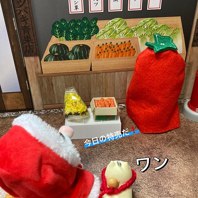 manduonmaさんの実例写真