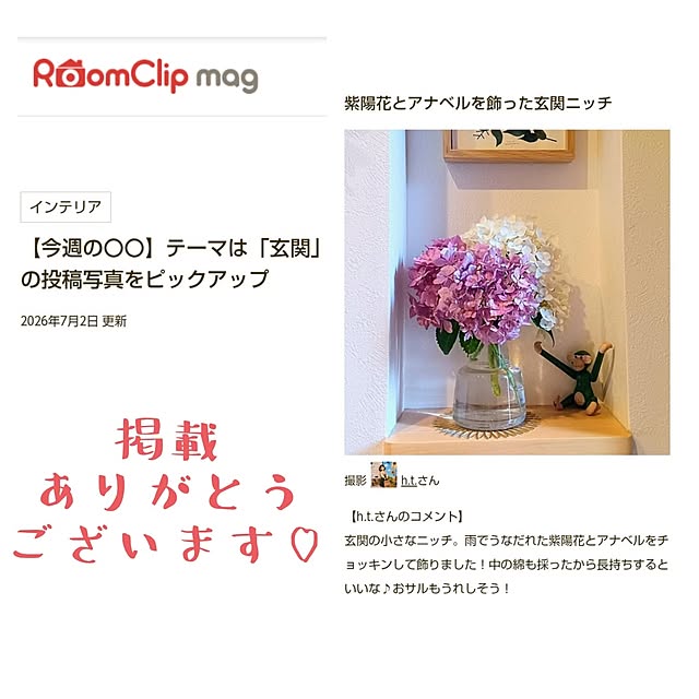 h.t.さんの実例写真