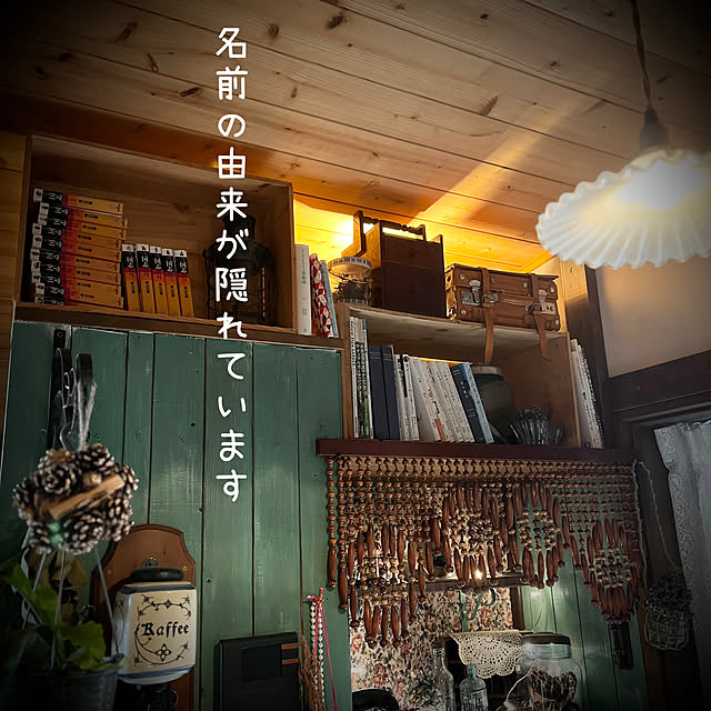 marusanさんの実例写真