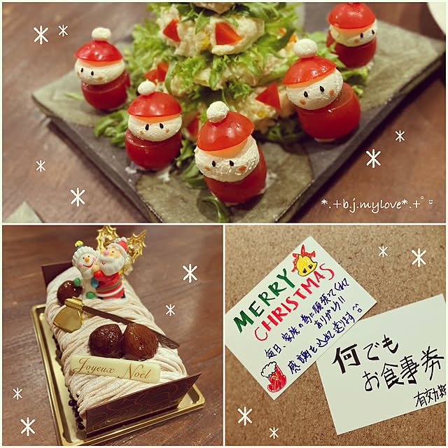 boku.jenny.myloveさんの実例写真