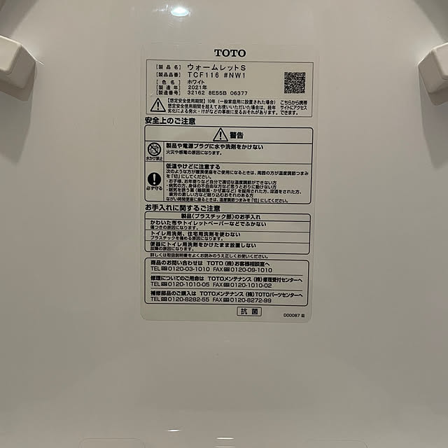 naotokahoさんの部屋
