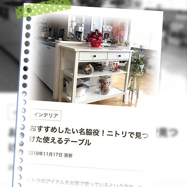 reeさんの実例写真