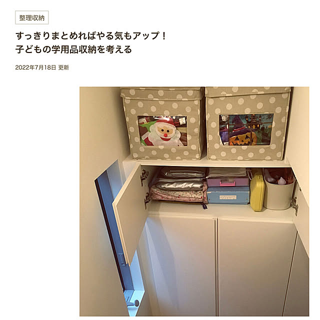 utayukaさんの実例写真