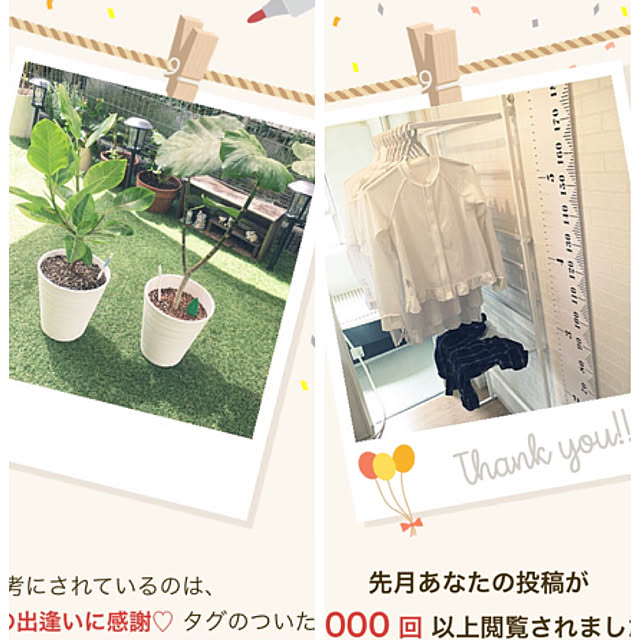 823smileさんの実例写真