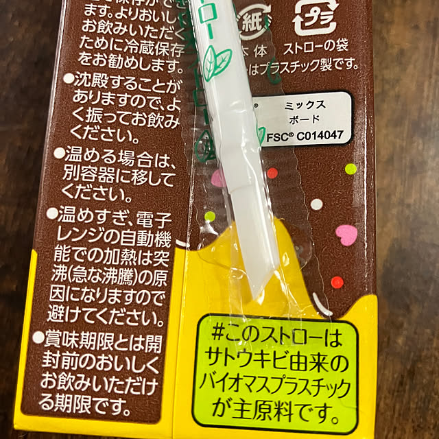 manduonmaさんの部屋