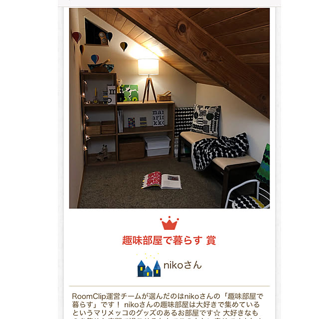 実例写真