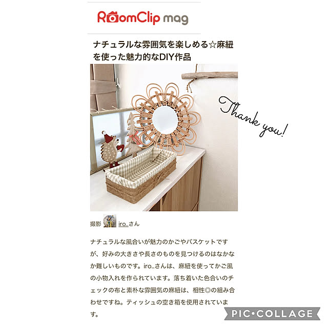 iro.さんの実例写真