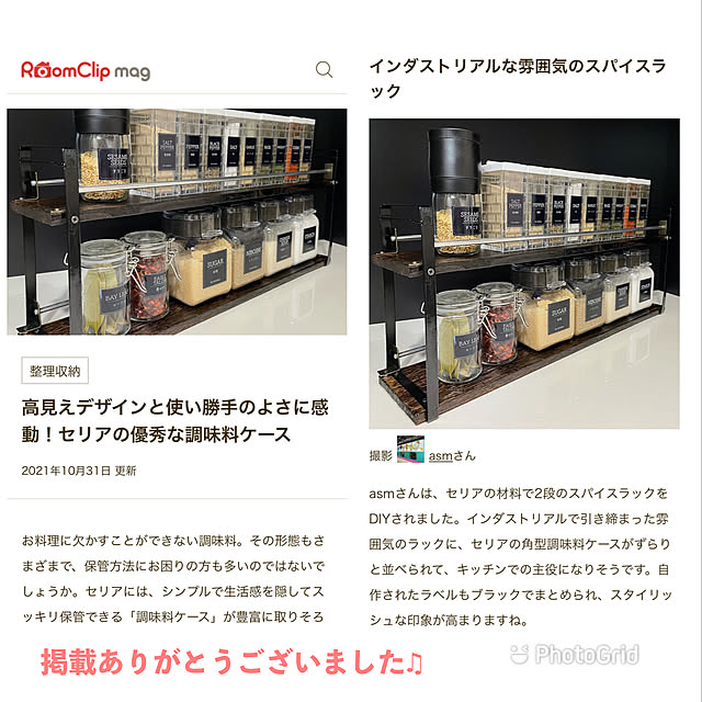 asmさんの実例写真