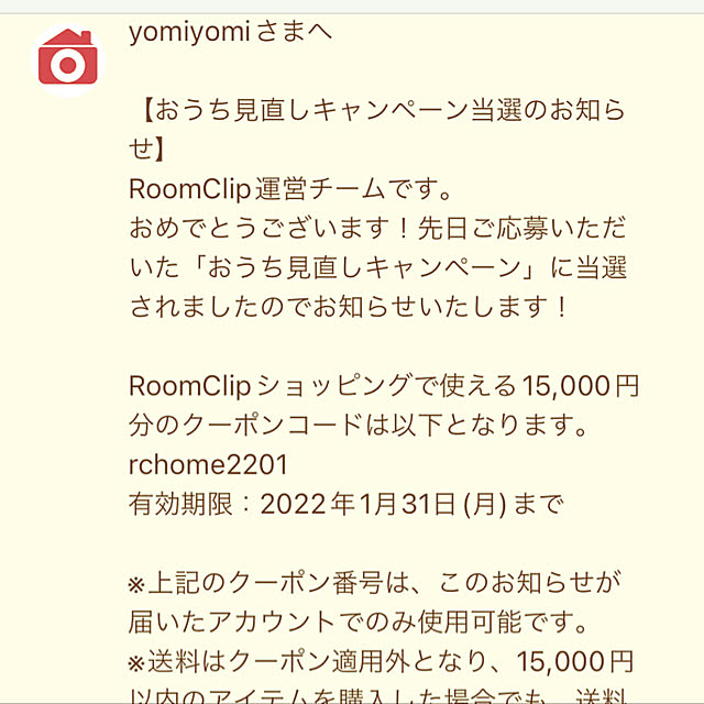 yomiyomiさんの実例写真