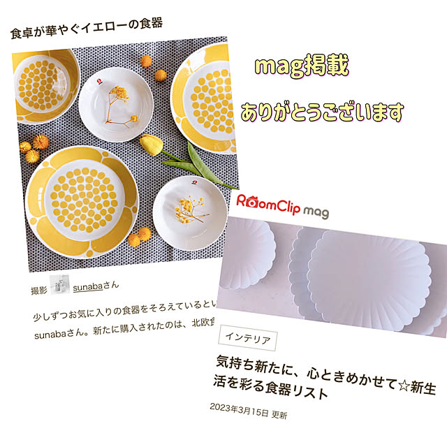 sunabaさんの実例写真