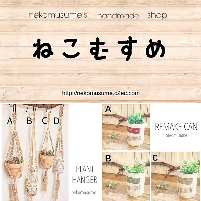 nekomusumeさんの実例写真