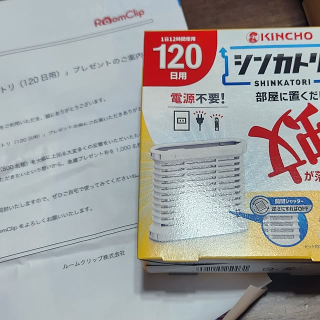 yumamoさんの実例写真