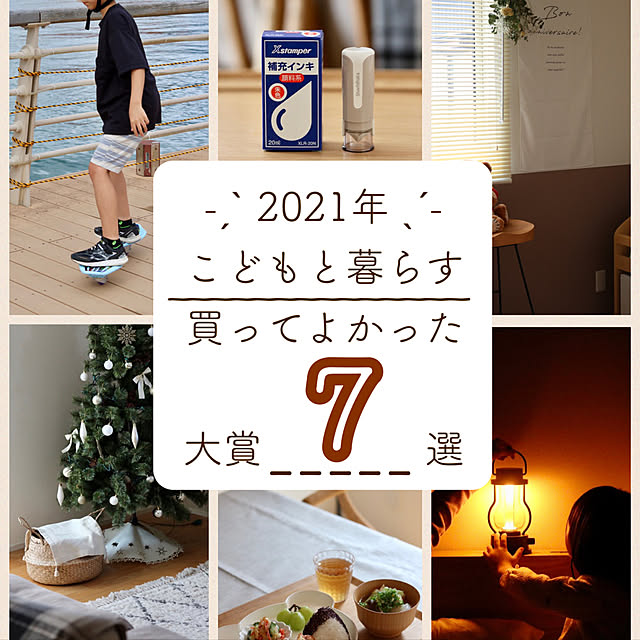 411.kaoriiiiさんの実例写真