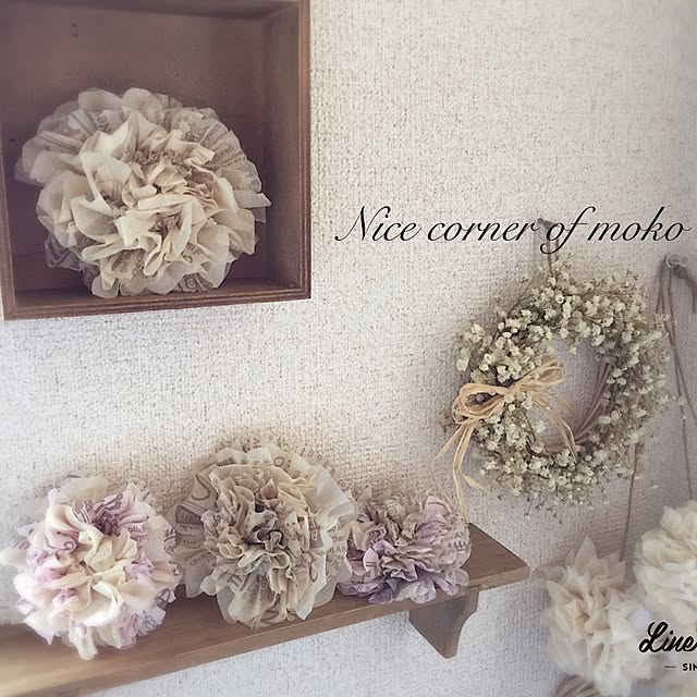 mocoさんの実例写真