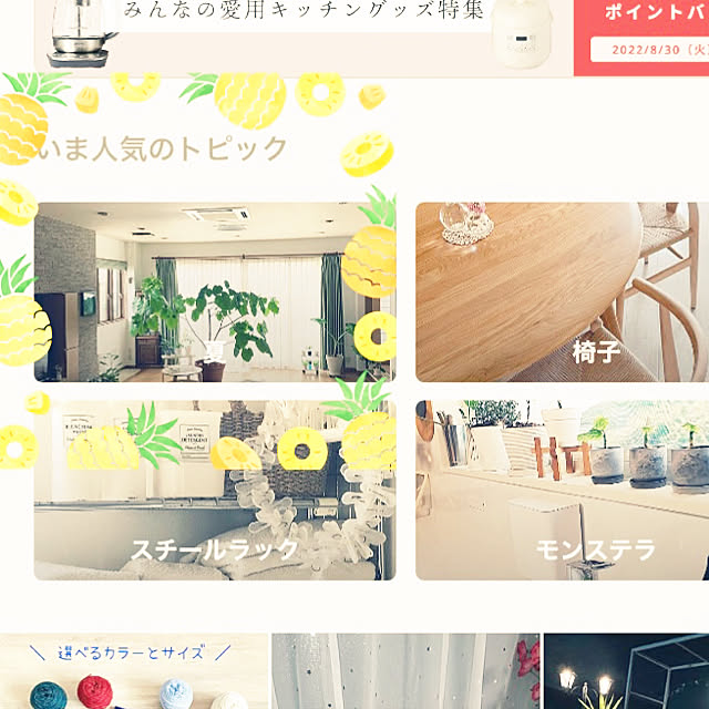 yumi.fさんの実例写真