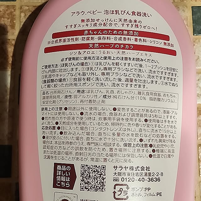 ELさんの実例写真