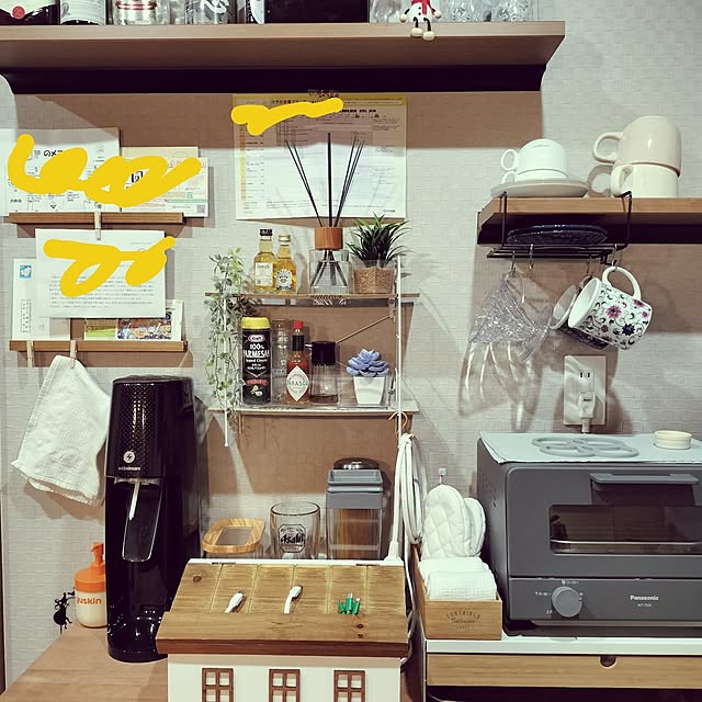 hiiisanさんの部屋