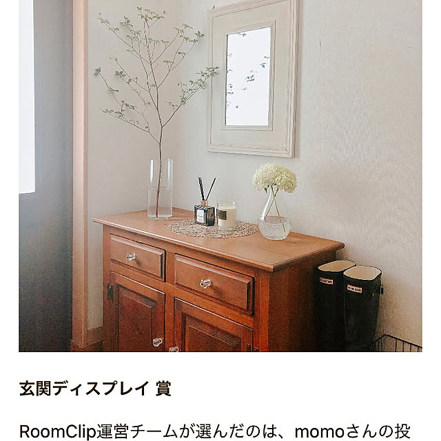 momoさんの実例写真