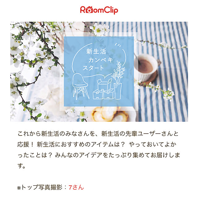 blue.with.whiteさんの実例写真
