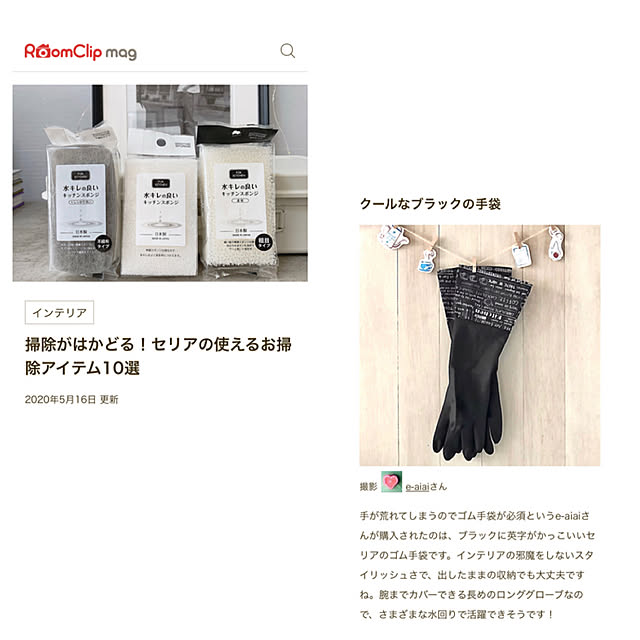 e-aiaiさんの実例写真