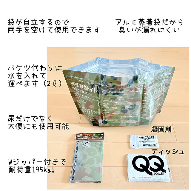 sumikoさんの部屋