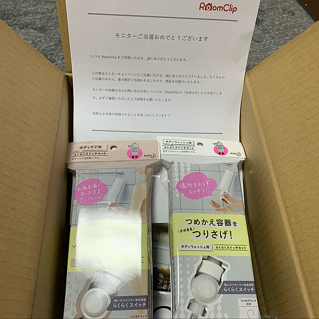 sakuranboさんの実例写真