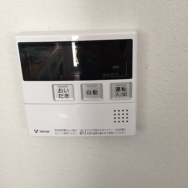 Mikaさんの実例写真