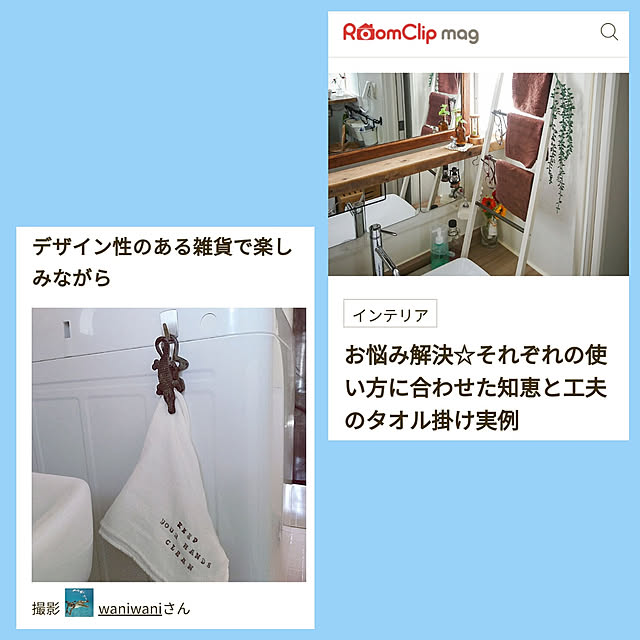 waniwaniさんの実例写真