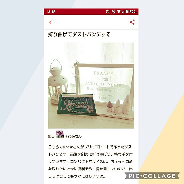 a.roseさんの実例写真