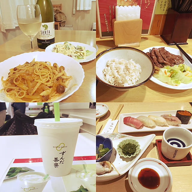yukarimamaさんの実例写真