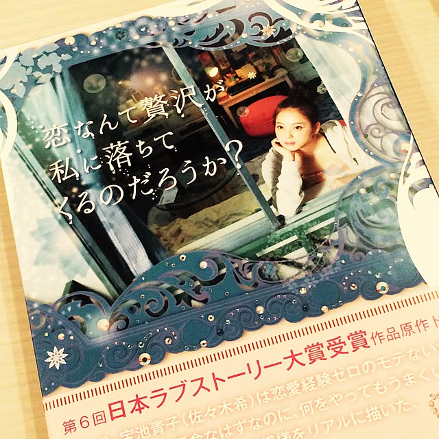 mamimuuさんの実例写真