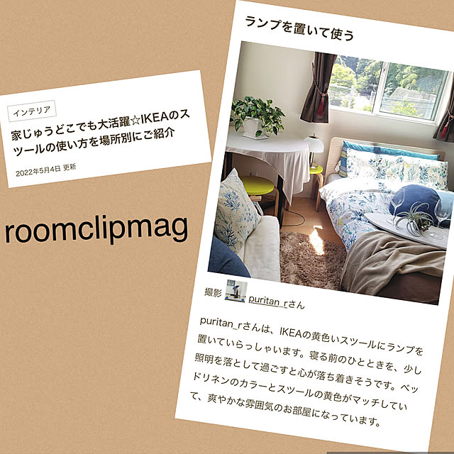 puritan_rさんの実例写真