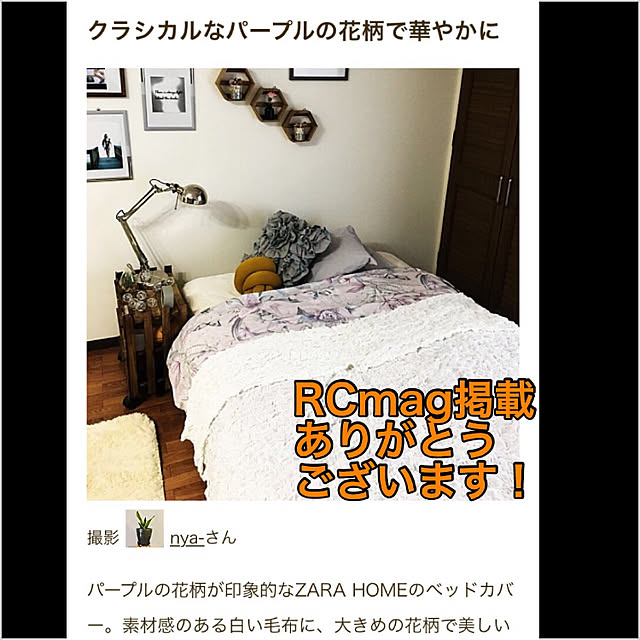 nya-さんの実例写真