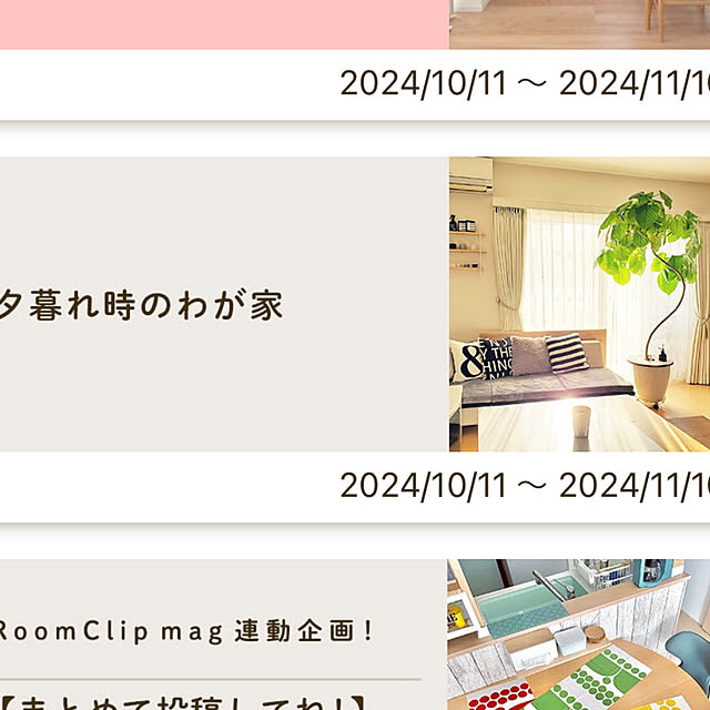 puritan_rさんの実例写真