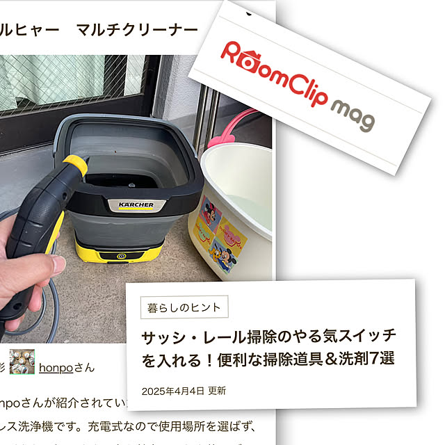 honpoさんの実例写真