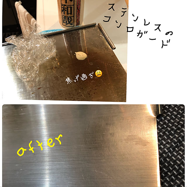ex.Tさんの実例写真