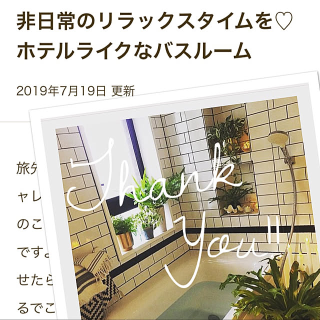 elli-elliさんの実例写真