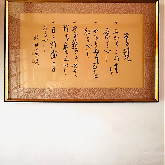chacoさんの部屋