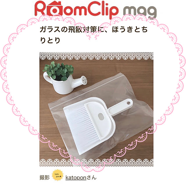 katoponさんの実例写真