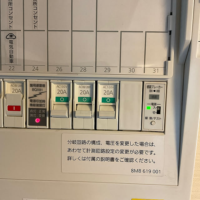 実例写真