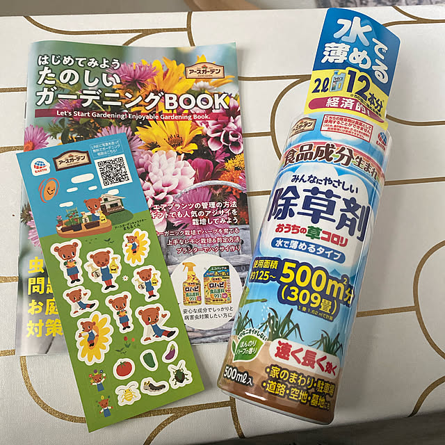 alchoさんの実例写真