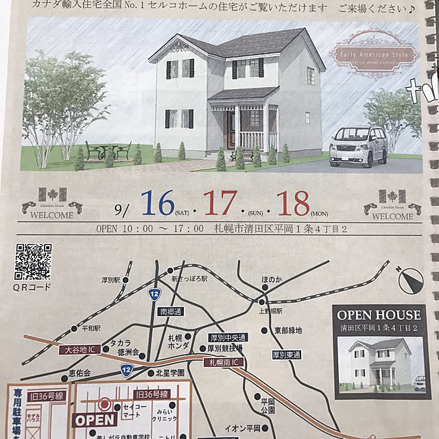 実例写真