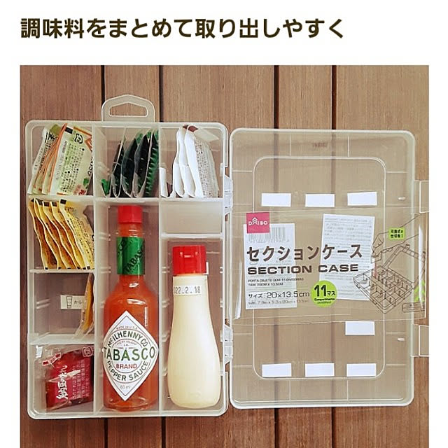 5101103さんの実例写真