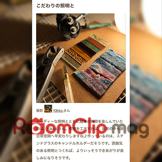 Kikko.さんの実例写真