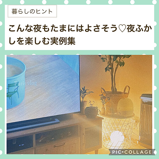 akiko-ovさんの実例写真